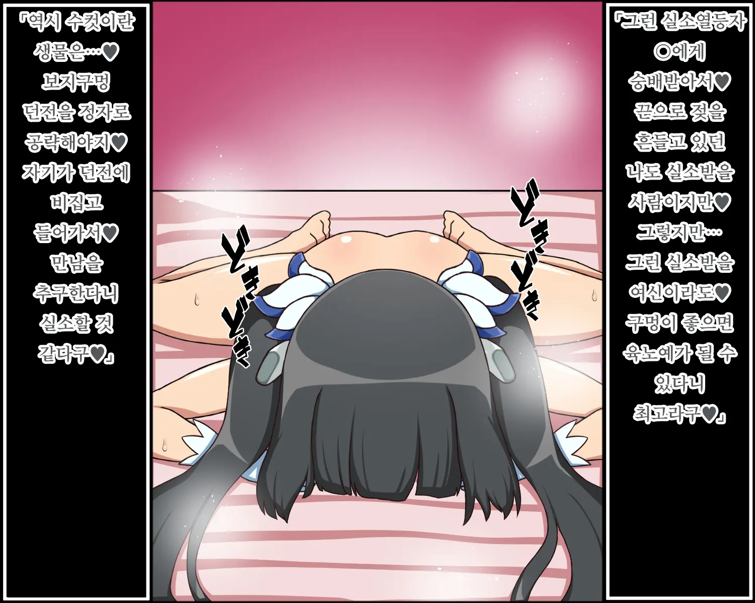 Moshimo Ano Musume-Tachi Ga Anata Ni Zokkon No Niku Dorei Dattara -Isekai Ranobemesu Hen-